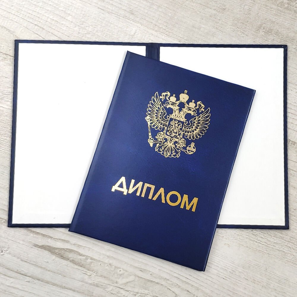 Купить диплом ИЭСО на оригинальном бланке 960137517