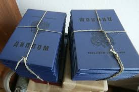 Купить диплом МБИ им А Собчака — Быстро и надежно