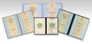 Как купить диплом механика без предоплаты все, что нужно знать