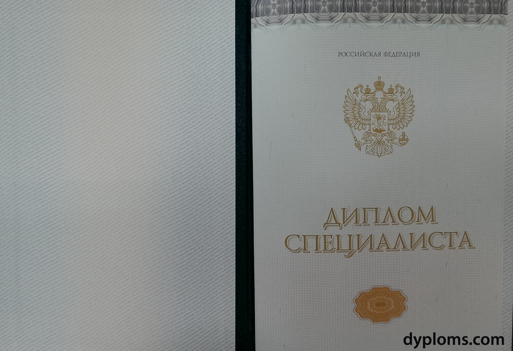 Купить диплом ИМЦ от 10999 рублей - Быстро и Надежно -508794201