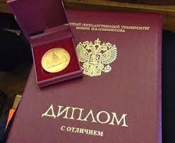 Купить диплом ИПП по низкой цене - Полный обзор