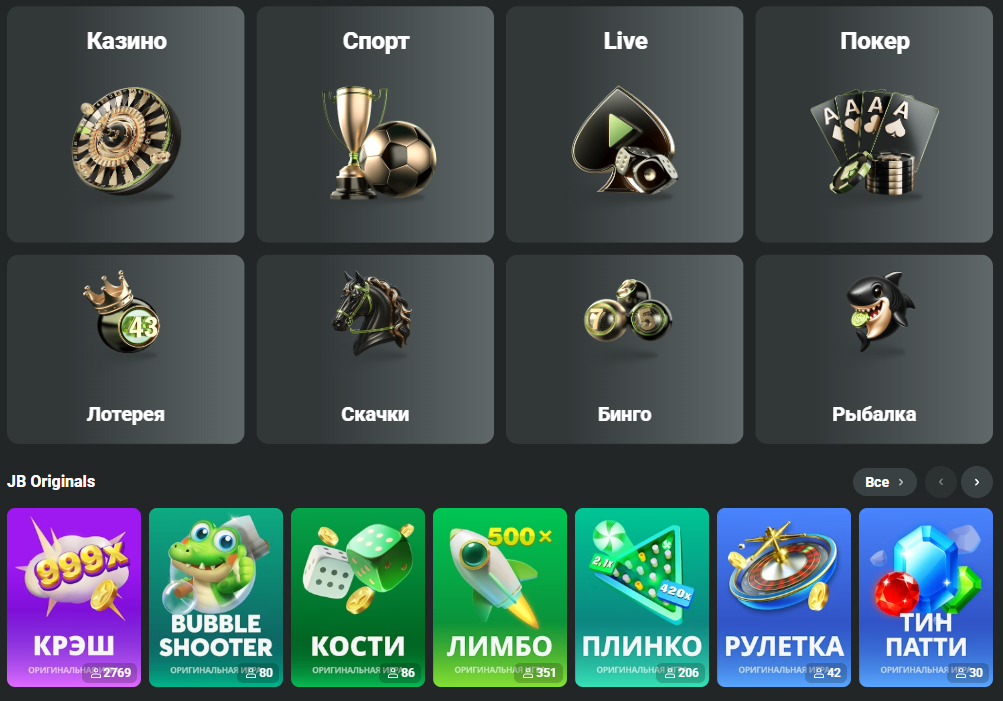 Complete Guide to the JB Casino Login Process 458181488