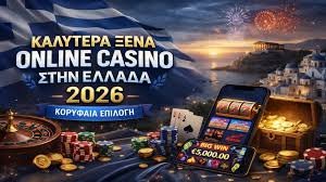 Τα Νέα Καζίνο για Έλληνες Παίκτες Τι Πρέπει να Ξέρετε